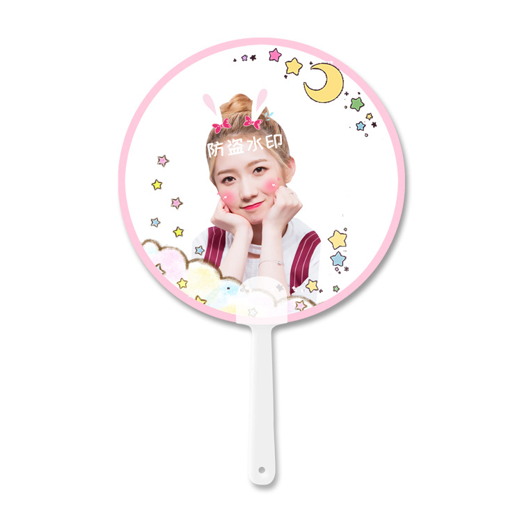 创造101 火箭少女101 孟美岐 透扇 应援周边 同款 定制定做