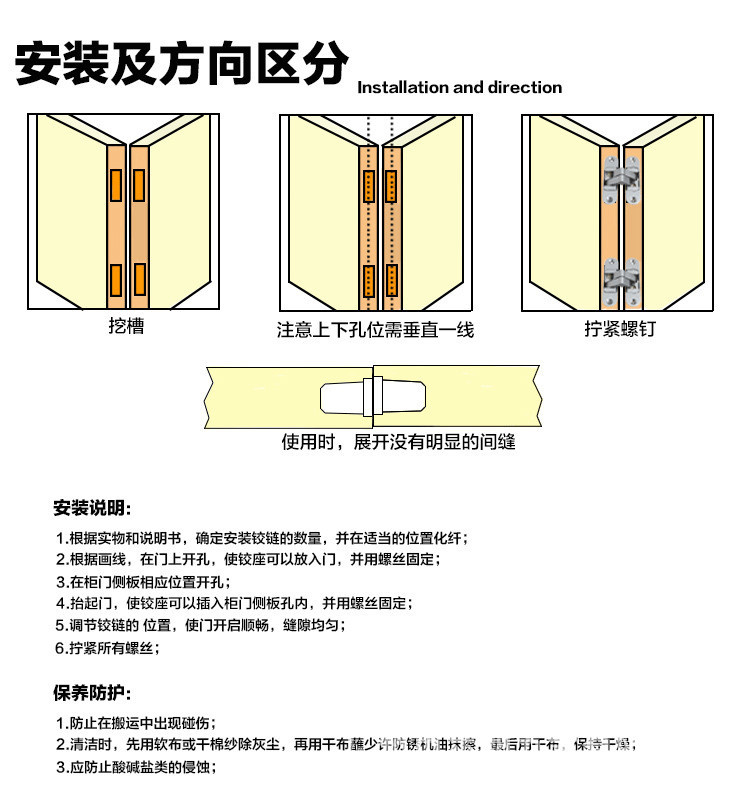 乐朗五金承重10kg折叠门暗装铰链木门隐藏式合页暗装门隐形门铰链