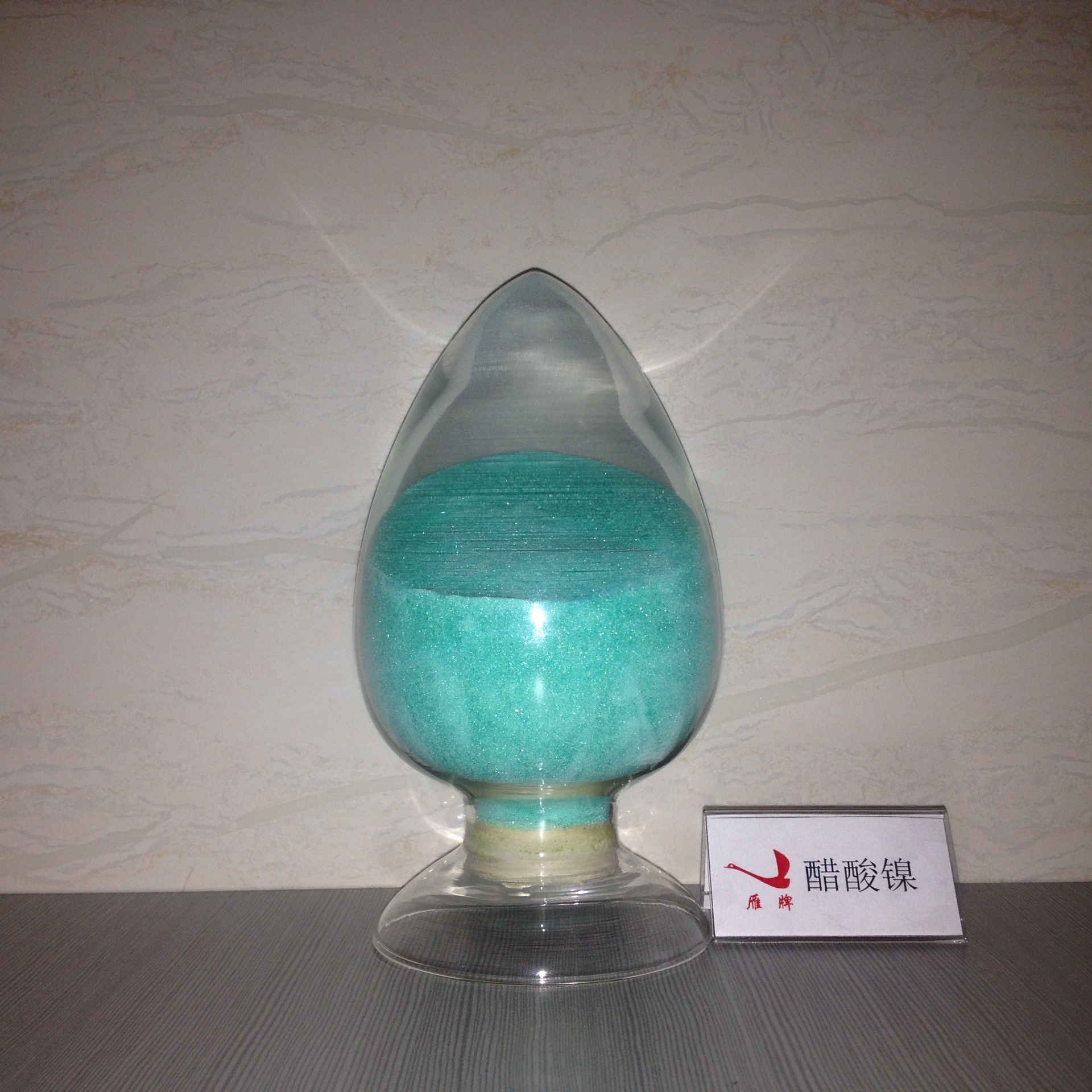 供应醋酸镍醋酸镍