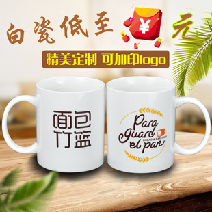 陶瓷马克杯广告促销礼品赠品logo可定制热转印涂层变色荧光杯子