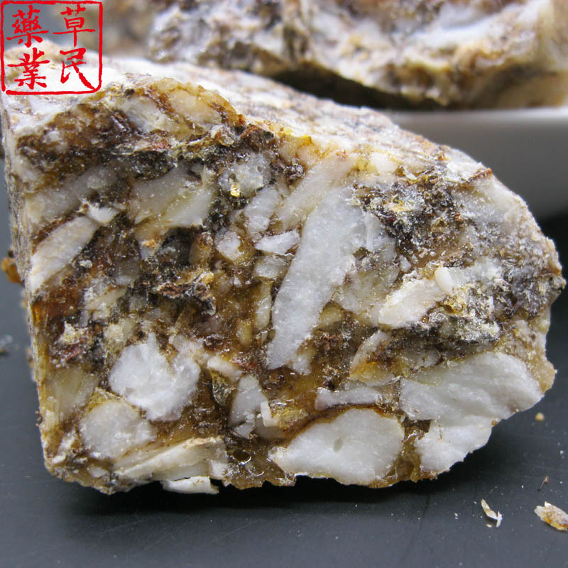 正品安息香 纯树脂 高纯度 香味浓 中药材批发 专营冷备量大价优