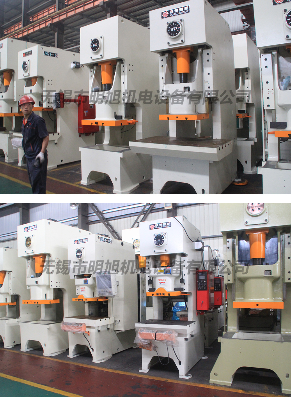 冲量 沃得精机气动冲床jh21-125吨160吨冲床 稳定强 压力机