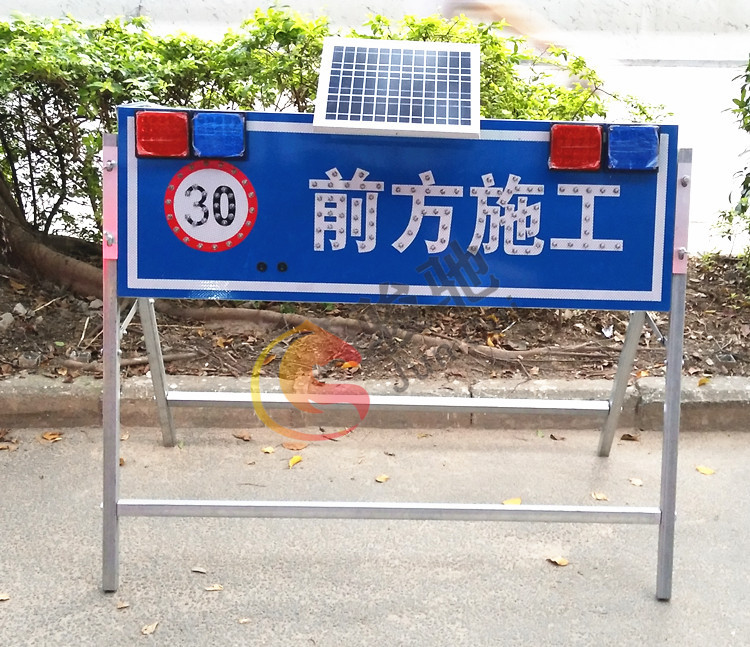 前方施工警示灯牌 诱导指示灯 太阳能接电源导向牌 单爆闪警示灯