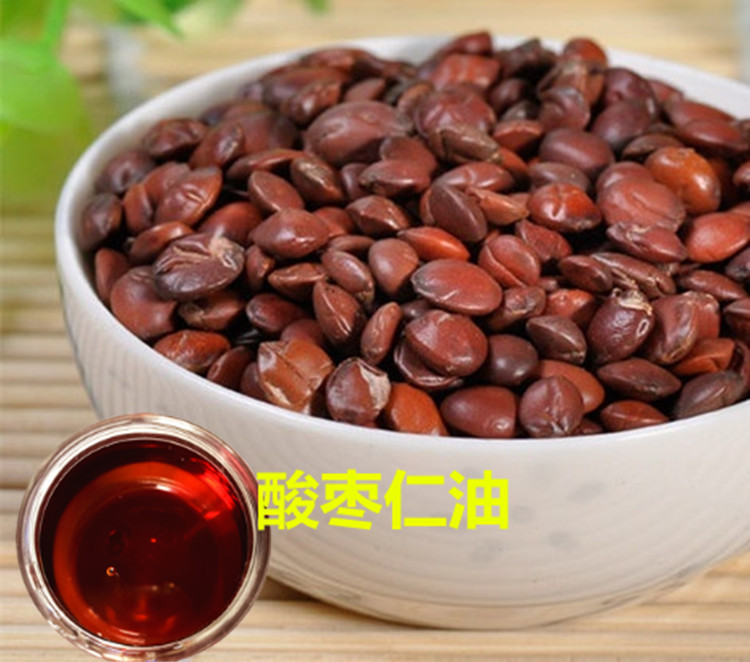酸枣仁油2_副本