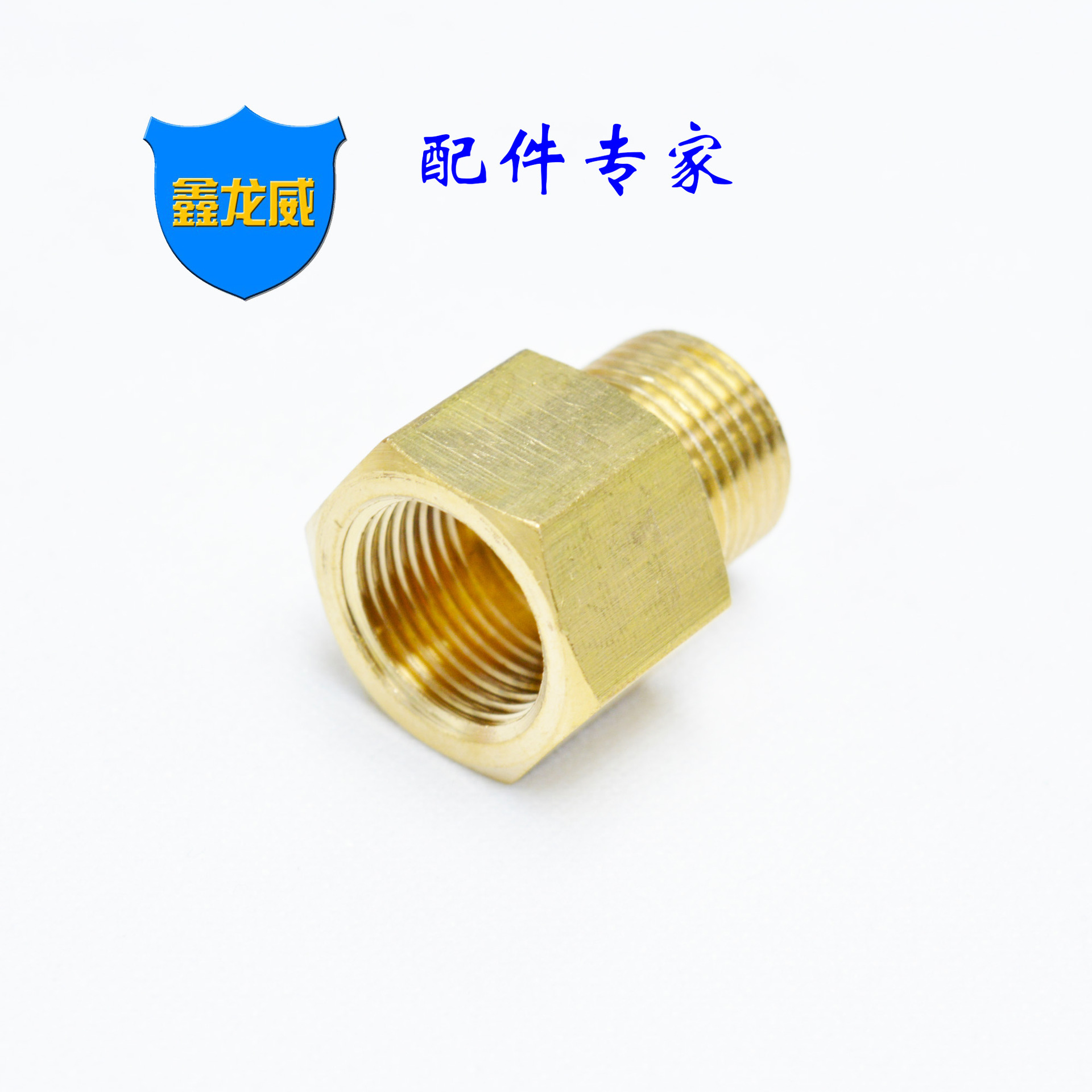 厂家直销内外丝接头内外牙转换接头内外接加厚水管接头定制加工