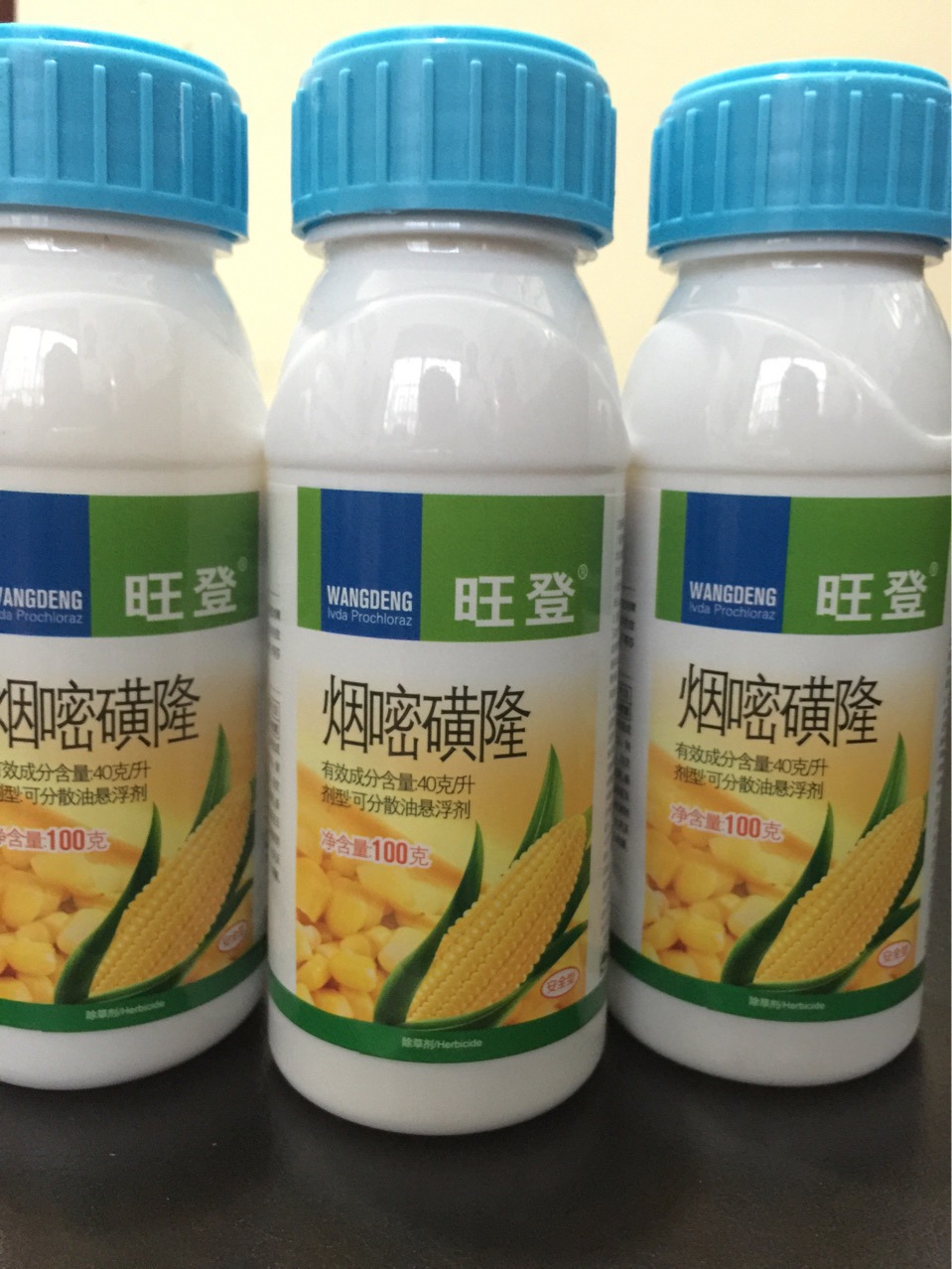 玉米苗前封闭除草剂玉米田除草剂玉米除草剂厂家