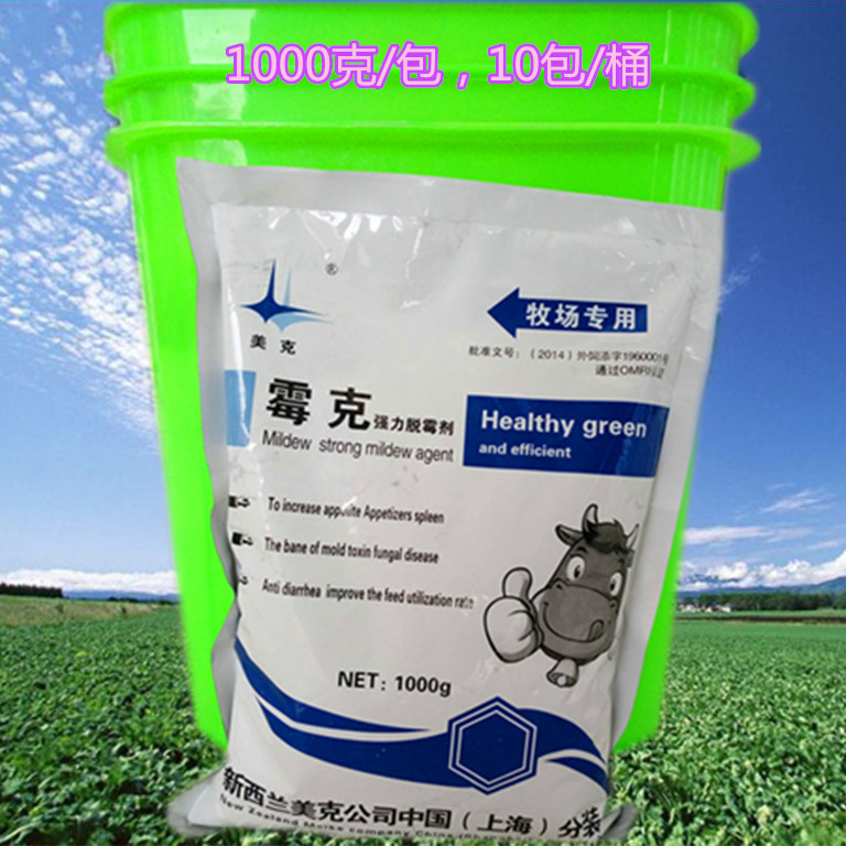 防霉剂霉克牛羊兔猪鸡鸭鹅用饲料强力脱霉剂10kg饲料抗氧化剂