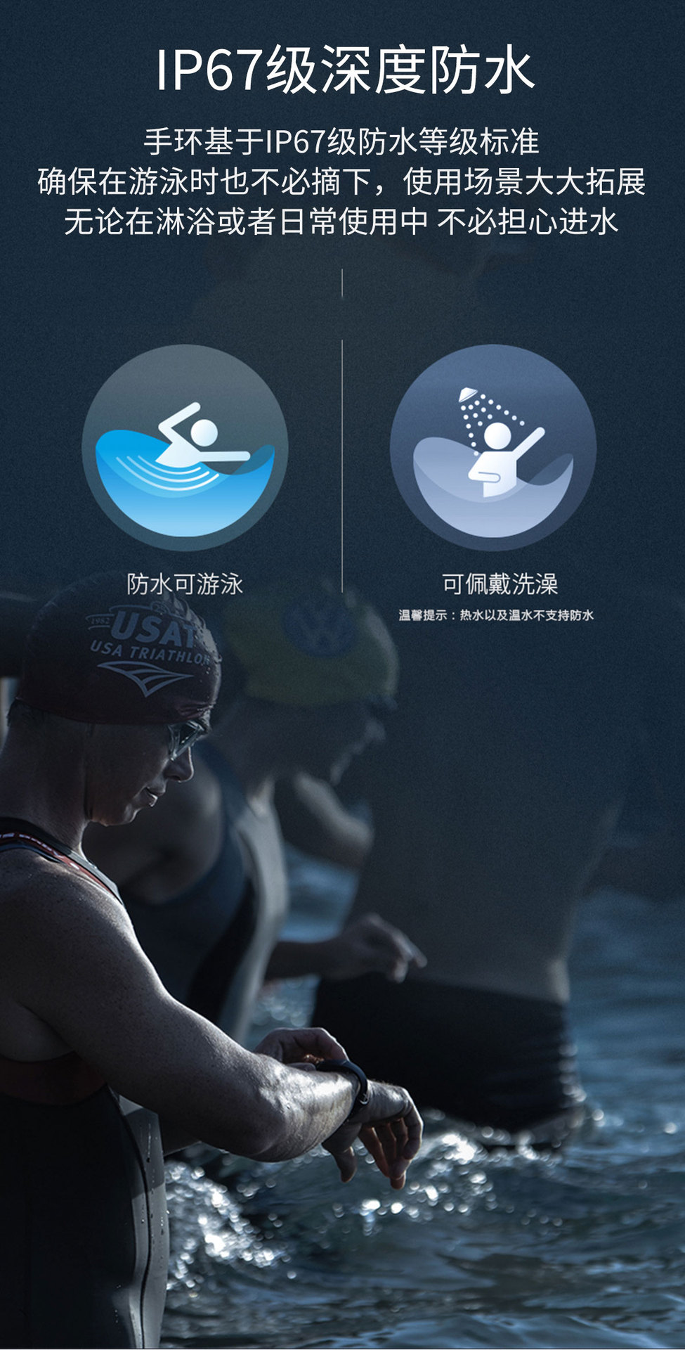 新款彩屏智能手环m3plus心率健康监测触控大屏计步运动智能手环