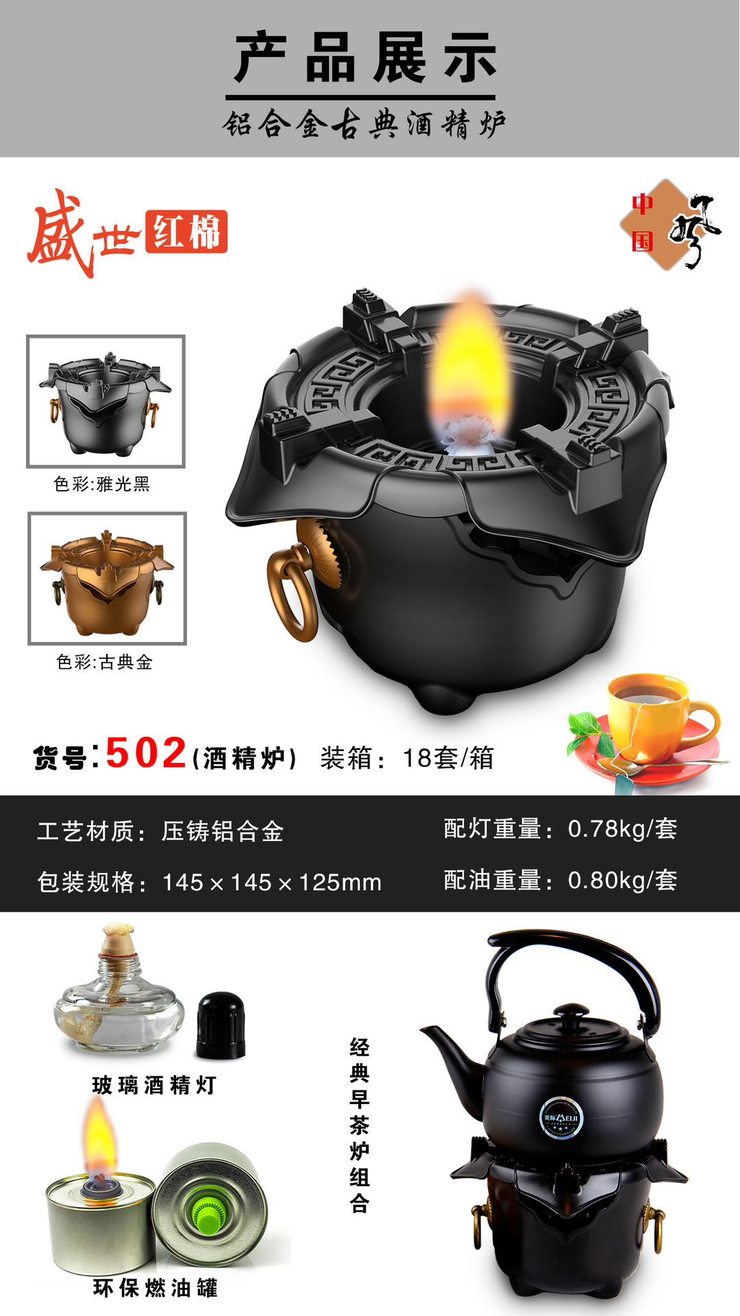 家用户外古典式酒精炉 环保燃油酒精炉茶艺炉酒店茶楼用品煮茶炉