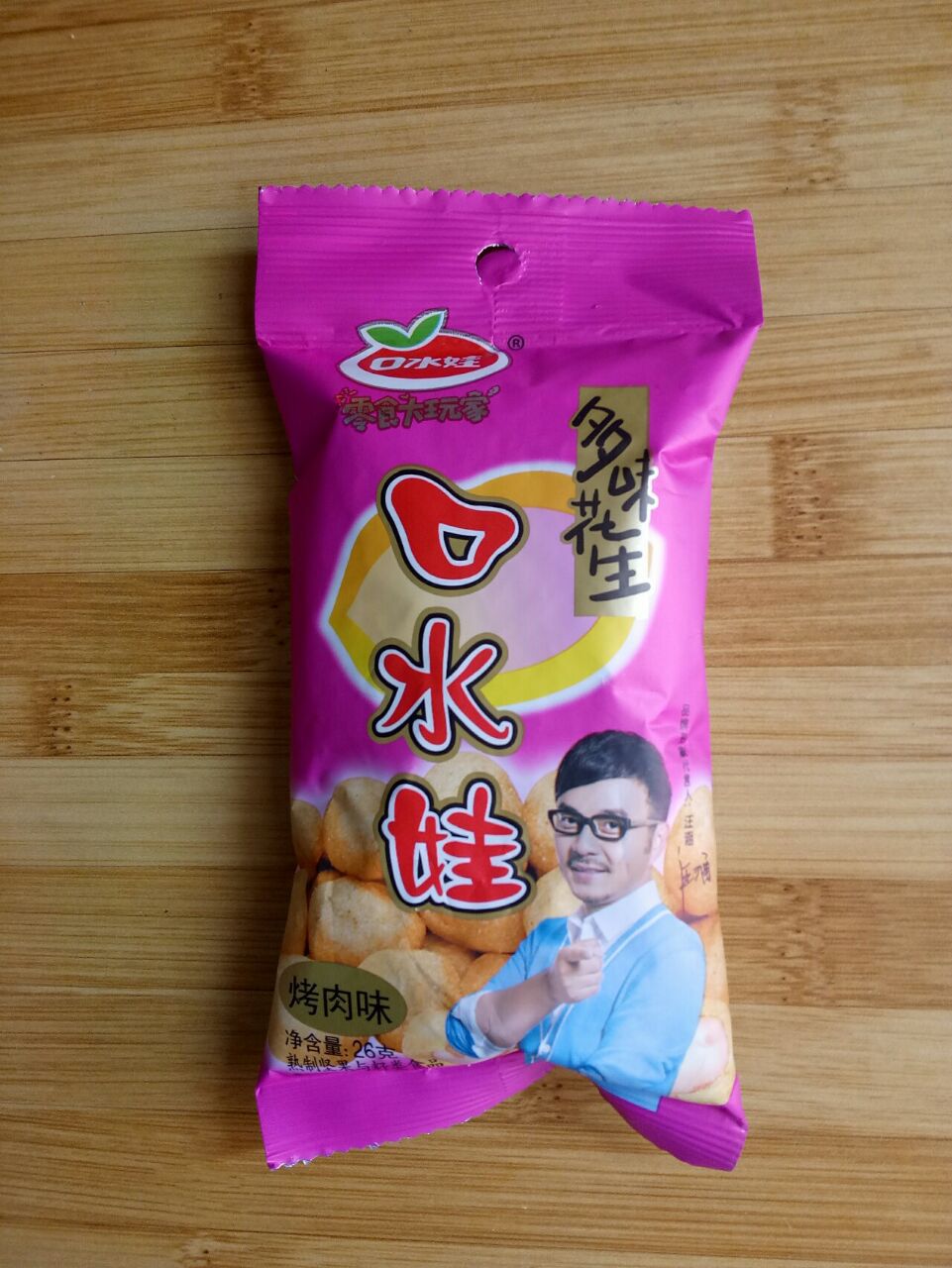 26g口水娃多味花生牛肉味/香辣/烤肉/五香休闲零批发