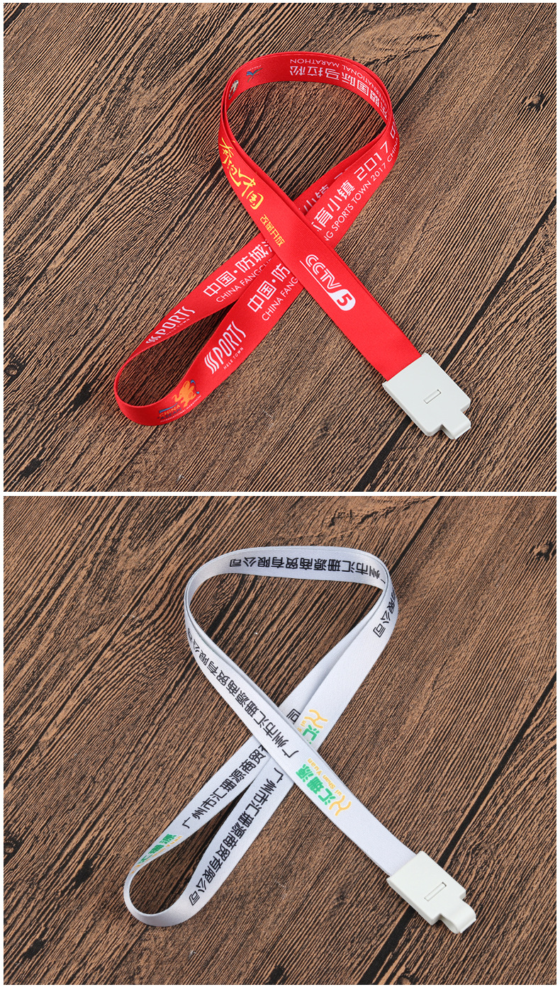 定做彩色热转印工牌挂绳胸卡厂牌工牌胸牌带子工作证挂带印字logo