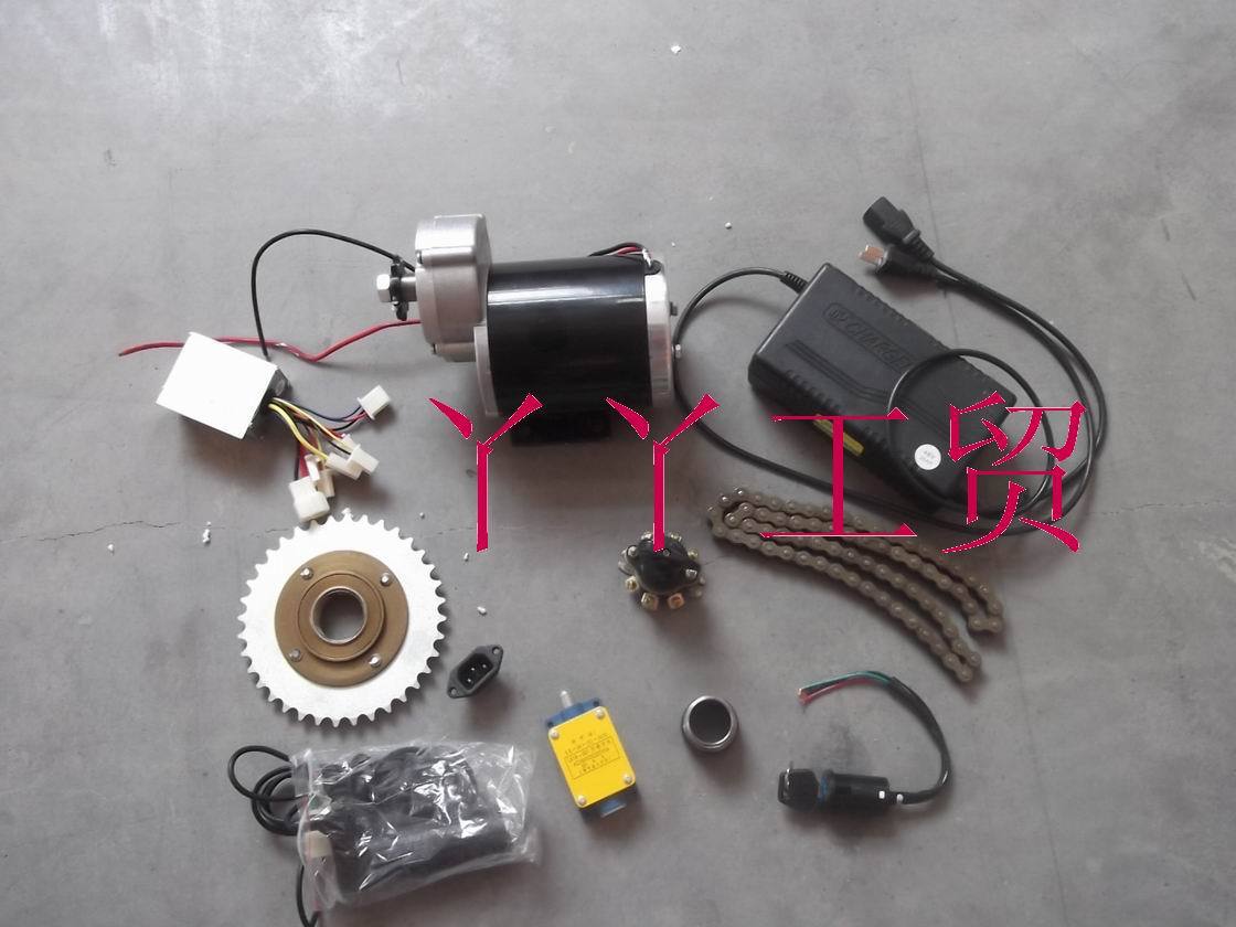 三轮车改装电动三轮车套件 尤奈特my1020z电机 电动车配件