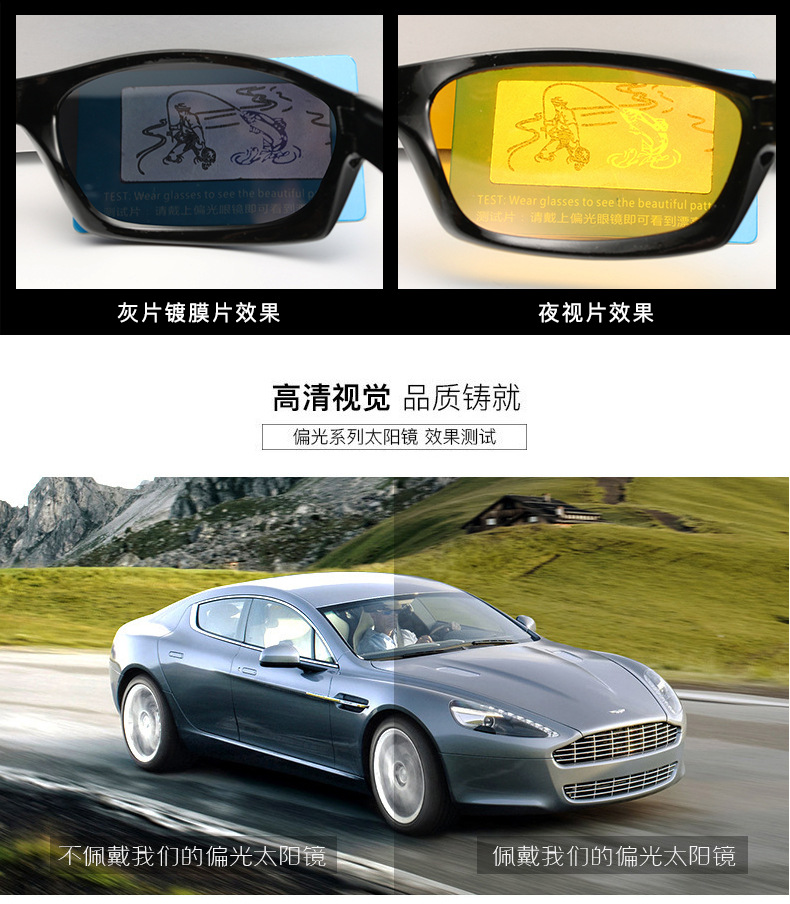 彩虹桥 欧美运动款偏光太阳镜运动偏光眼镜速卖通太阳眼镜镜1047