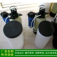 【厂价直销】软化水机 1T/H三级软化水设备 锅炉用软水机