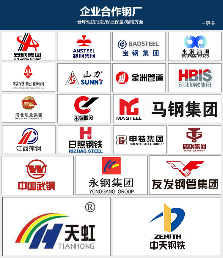 南京建筑钢筋批发 螺纹钢 三级钢 抗震钢 箍筋加工 规格齐全 全国