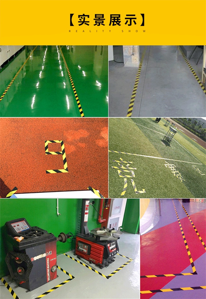 万得pvc黑黄斑马线警示胶带地面贴标识警戒红白贴地面宽4.8cm多色