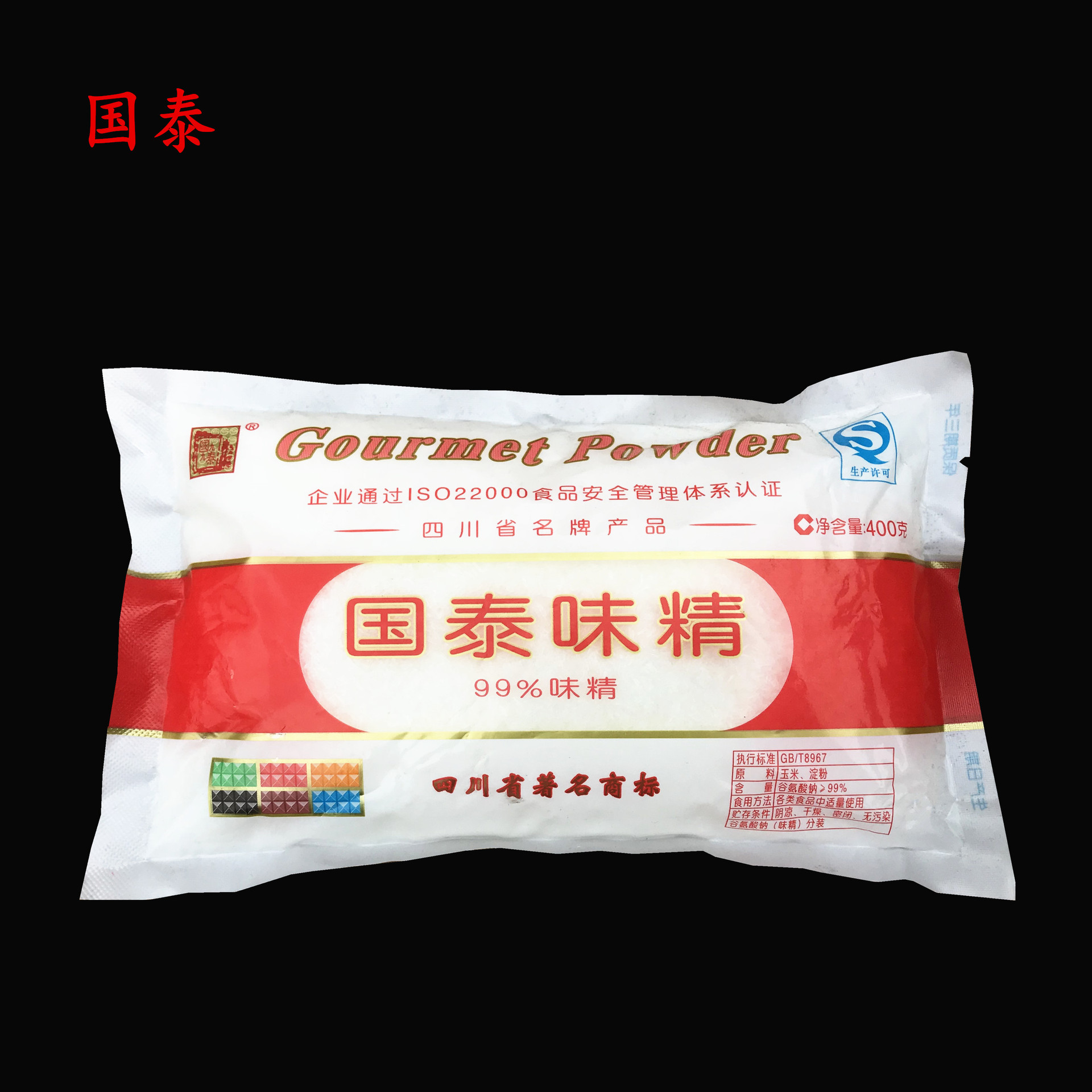 国泰味精餐饮火锅用调味品谷氨酸钠四川烧烤串串香调味料批发