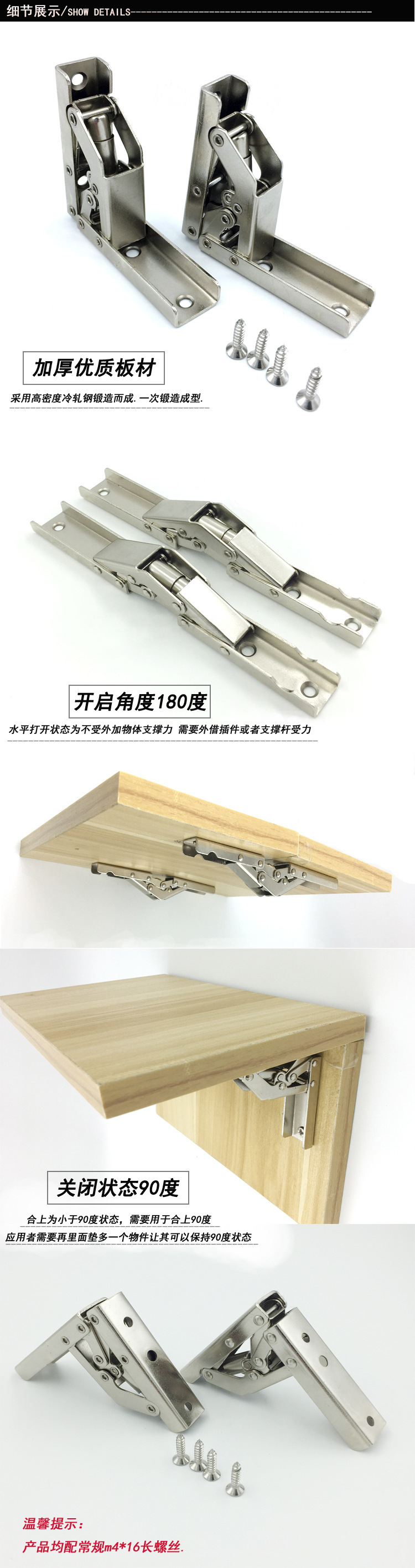 90度免开槽长条铰链 上翻门简易安装折叠合页 橱柜门台面支撑五金