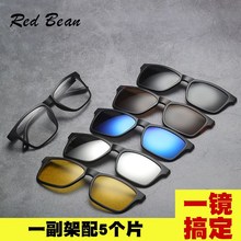 新款五片装偏光太阳镜磁吸式夹片套镜复古男女TR眼镜框可换片墨镜