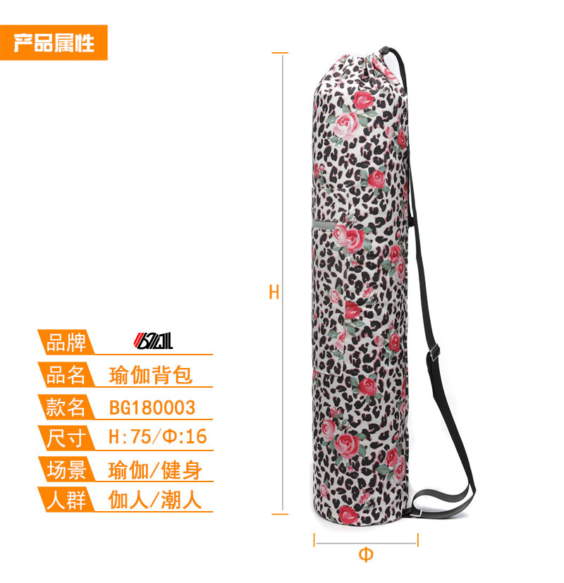 621 Factory Direct Sales New Products in Stock Plain Weave Yoga Bag 6mm Yoga Mat Single-Shoulder Bag Printed Yoga Bag