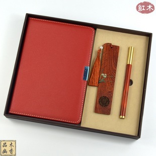 高端商务礼品