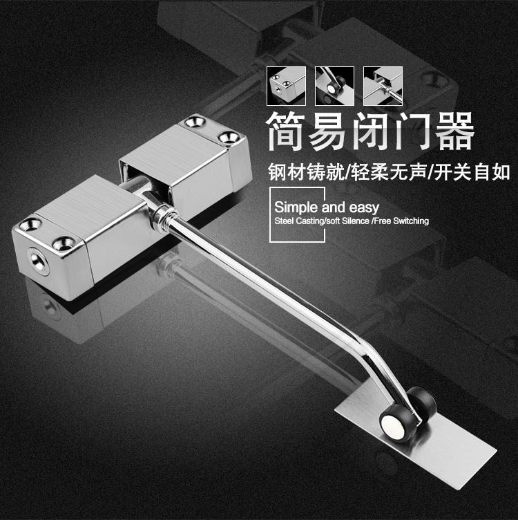 力爵 闭门器自动关门器 隐形门弹簧器 缓冲闭门器 轻型简易闭门器
