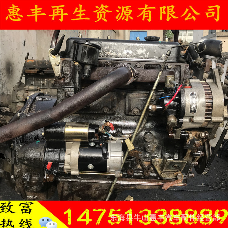 二手 全柴 480 485 490 4d18e 4d18f 4d22 4d26 发动机 总成