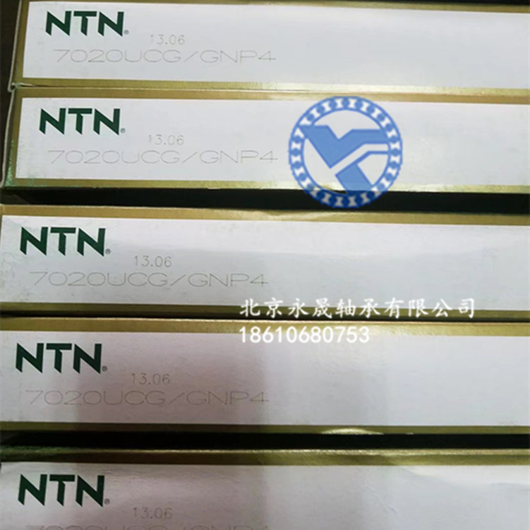 ntn轴承 7020ucg/gnp4 角接触球轴承 日本原装 北京现货-阿里巴巴
