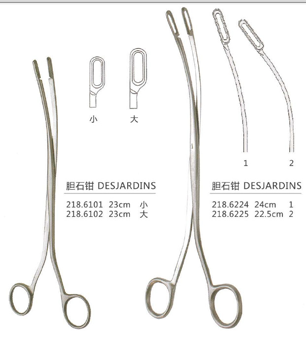 胆石钳 desjardins 德国 医用 巴符腾 手术器械