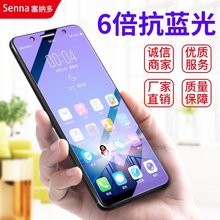 vivo X21s钢化膜x23屏幕plus全屏Z1i全覆盖x20抗蓝光nex2手机贴膜