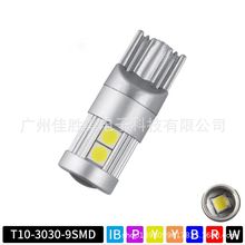 新款示宽灯 T10 3030 9SMD 解码行车灯 车厢灯 牌照灯 汽车led灯