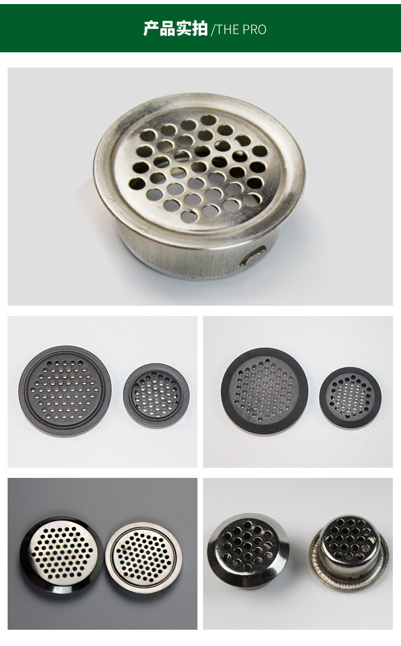 定制五金鞋柜不锈钢透气孔橱柜配件孔盖不锈钢家具配件出风口出气