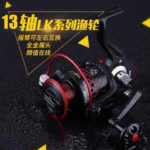 金鲨王LK系列渔轮纺车轮海竿轮路亚轮海钓轮渔线轮鱼线鱼竿批发