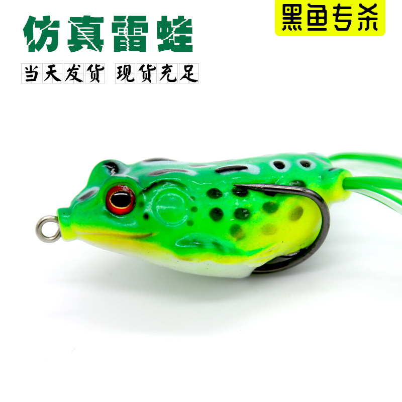 Thunder Frog Wholesale Fishing Gear Bait Snakehead Dedicated to Killing Soft Bait Floating Water Tossing Small Frog Skin Fishing Black King