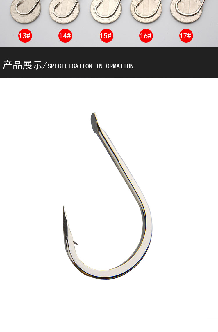 mustad慕斯达巨鱼钩13103sp-ni挪威铁板钩鲟鱼钩巨物钩巨鱼钩