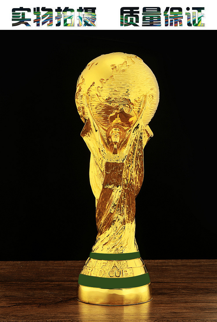 世界杯奖杯摆件 树脂镀金大力神杯模型纪念礼品 足球比赛奖杯定制