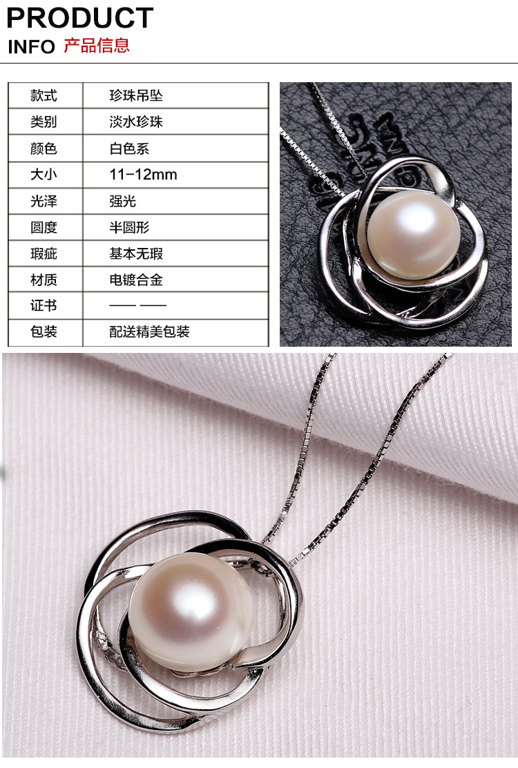 银生珍珠饰品11-12mm淡水大颗粒吊坠