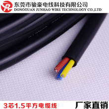 供应黑色VDE3*1.5平方dc电源线 厂家生产定制耐高温硅橡胶护套线
