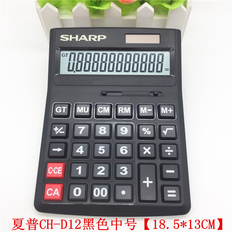Genuine Sharp Office Calculator CH-D12 Medium Desktop 12-Digit Solar Business Computer
