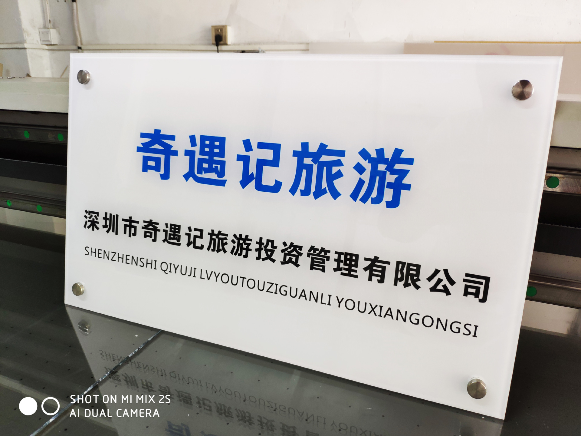 定制亚克力公司门牌 广告牌定制 门头牌匾logo招牌 店铺标牌铭牌