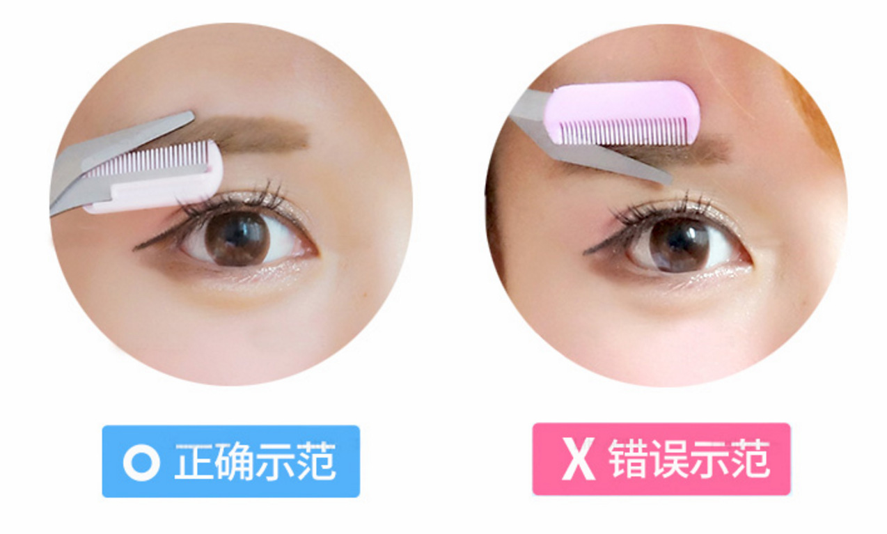 韩版修眉刀化妆剪带眉梳剪刀新手修眉神器眉毛美容化妆用品工具
