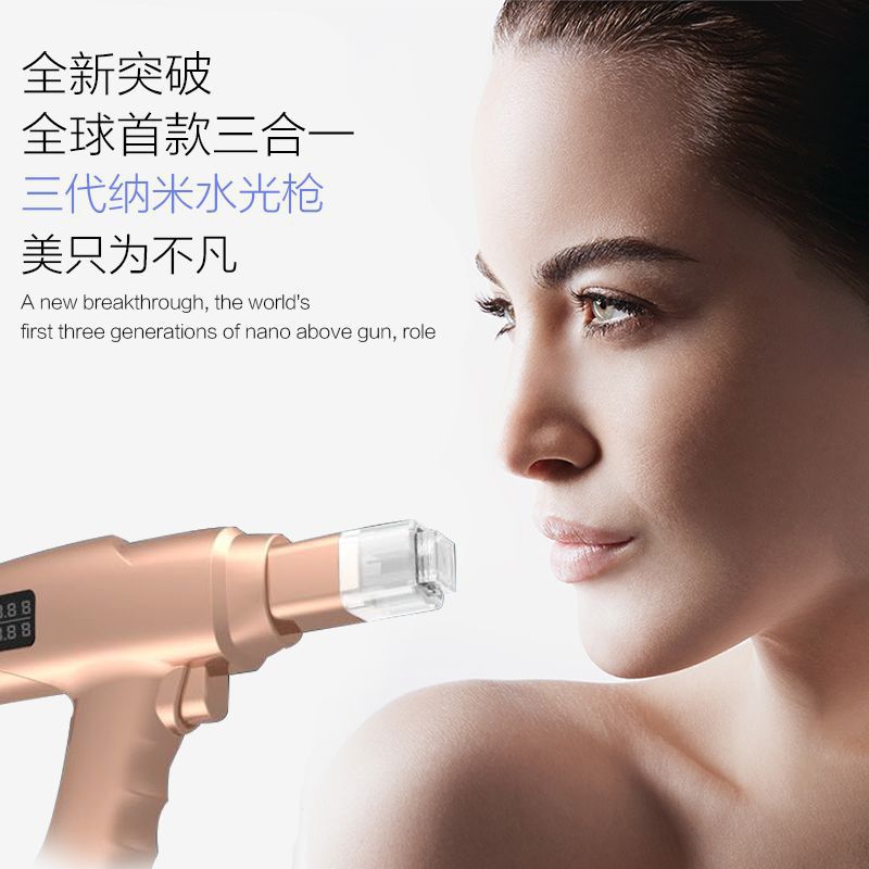 厂家直销水光枪纳米硅微晶无痛无创美颜枪美容院家用导入仪器
