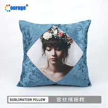 热转印空白抱枕金丝绒抱枕套 沙发布艺靠枕垫加绒抱枕厂家批发