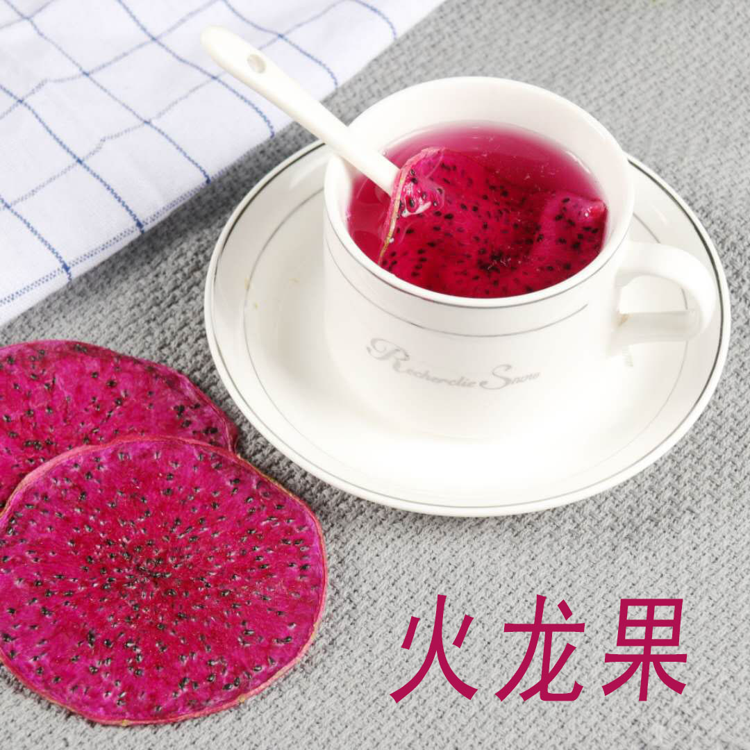 红心火龙果无添加花果茶纯手工水果茶500克