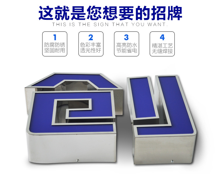 不锈钢吸塑发光字 精工白钢包边盖板灯箱字不锈钢门头发光字 厂家