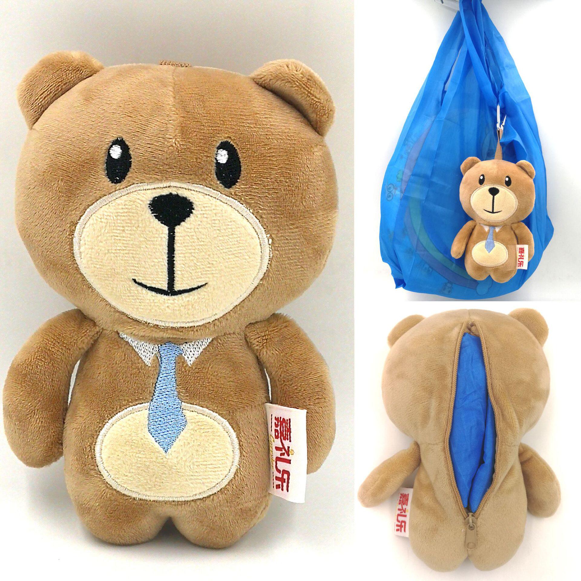 小熊购物袋环保袋批发定制毛绒公仔玩具创意设计卡通动漫玩偶衍生