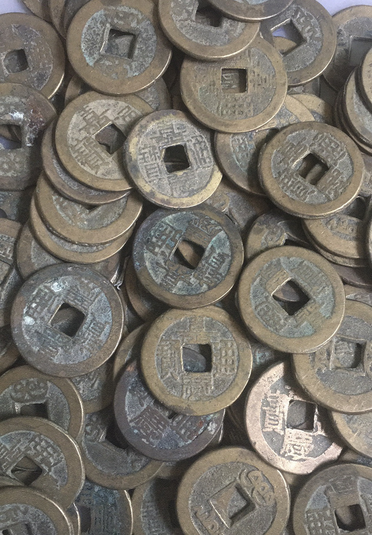 古泉收藏清代嘉庆通宝干坑黄铜锈少字口好古钱币真品真铜钱收藏