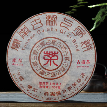 云南勐海普洱茶熟茶宫廷易武布朗山七子饼茶古树茶357克/饼-阿里巴巴