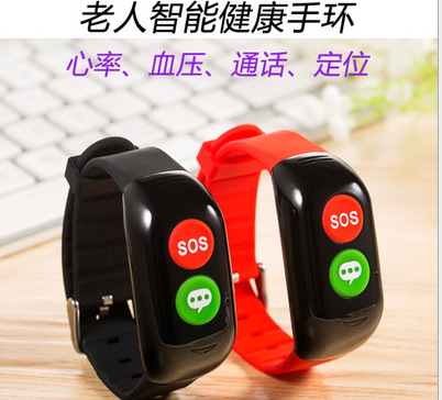 360儿童定位手环_老人定位手环_老人定位手环