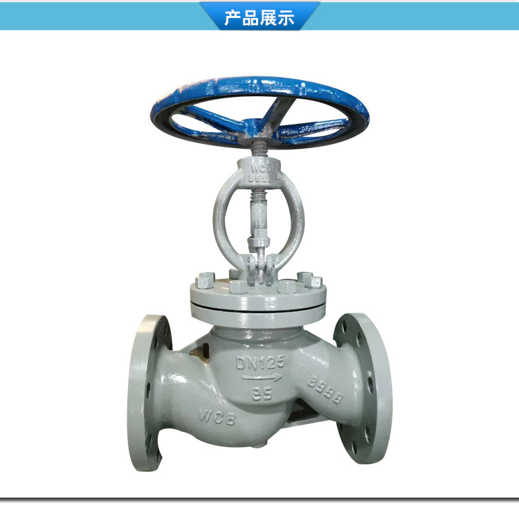 厂家直销截止阀dn200 截止阀 手动截止阀 j41h-16c dn100